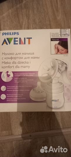Молокоотсос avent ручной