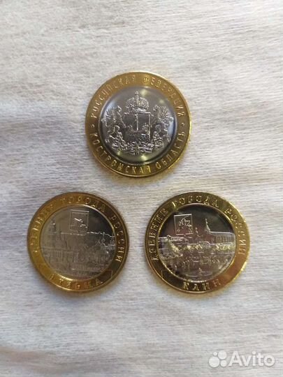 10р.Новинка Биметалл 2020 Рязанская область