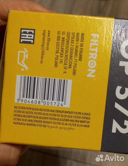 Комплект фильтров для Лифан Х50