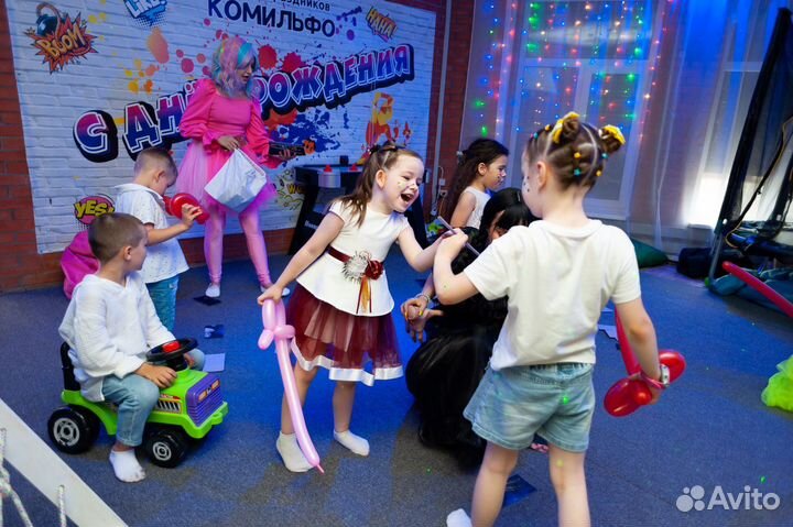 Аренда Лофта/Игровой для праздника и дня рождения