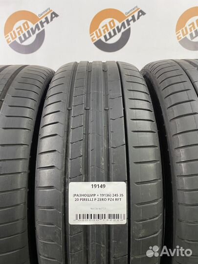 Pirelli P Zero PZ4 245/35 R20 и 275/35 R20