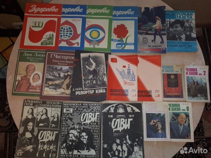 Журналы СССР в ассортименте