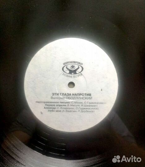 Валерий Ободзинский 