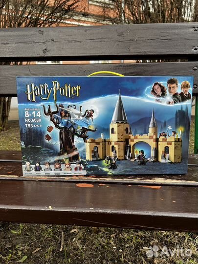 Конструктор Гремучая Ива Хогвартса