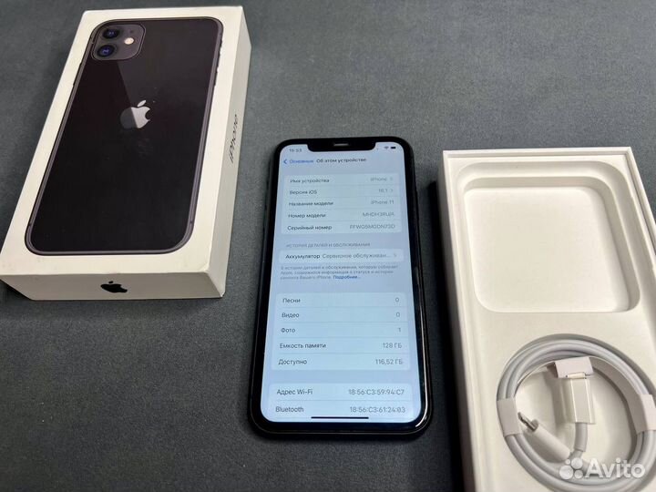 iPhone 11, 128 ГБ