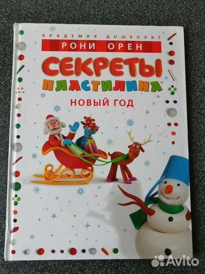 Книги для детей
