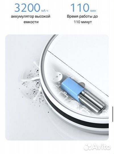 Xiaomi mi robot vacuum mop 2 (RU)