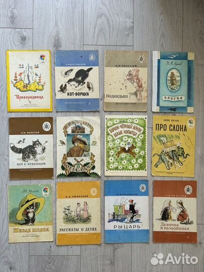 Книги детские сказки повести рассказы СССР новые
