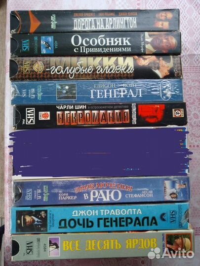 Видеокассеты с фильмами