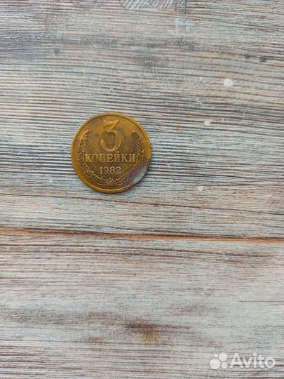 Монеты СССР