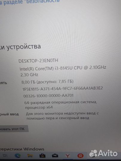 Ноутбук Xiaomi Redmibook 14 i3/8/256