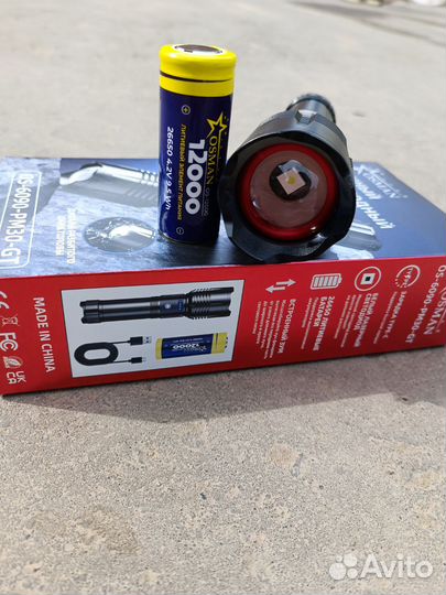Мощный светодиодный фонарь 5км