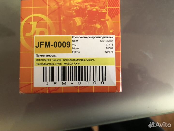 Фильтр масляный паджеро 4. 3.0