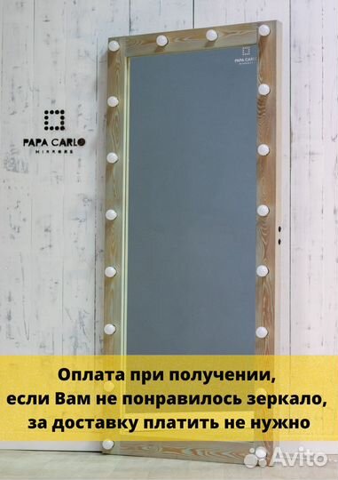 Зеркало
