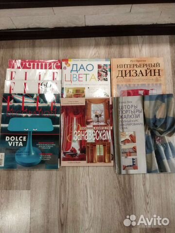 Книги по интерьеру