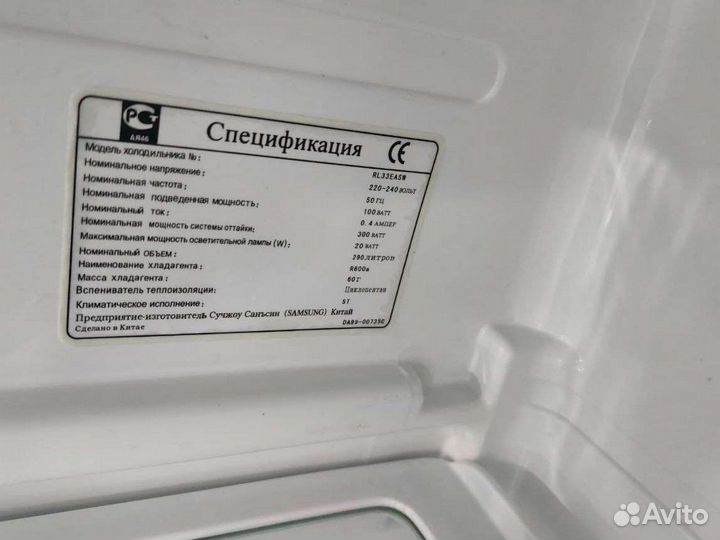 Холодильник бу с гарантией и доставкой