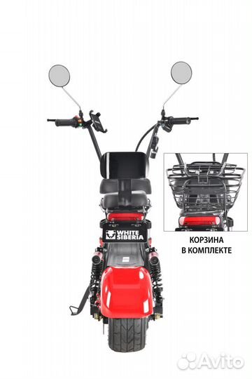 Электроскутер