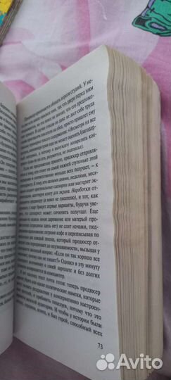 Пауло Коэльо. Победитель остаётся один