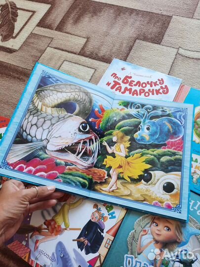 Книги детские А4 формат