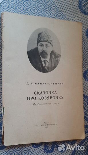 Набор из 5 детских книг, 