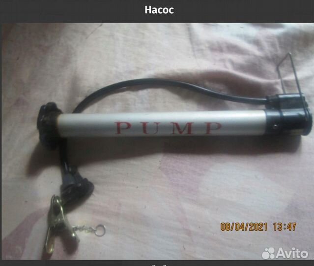 Велосипедный насос