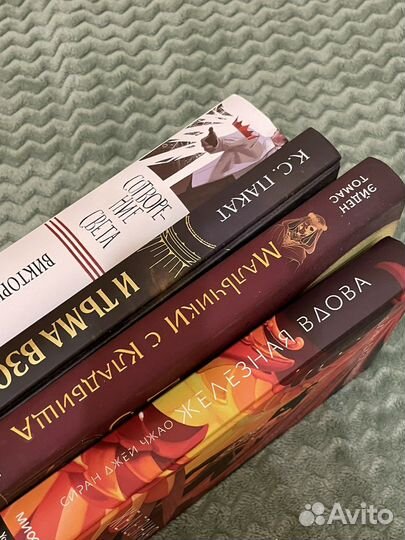 Книги Пакат, Железная вдова, Мальчики с кладбища