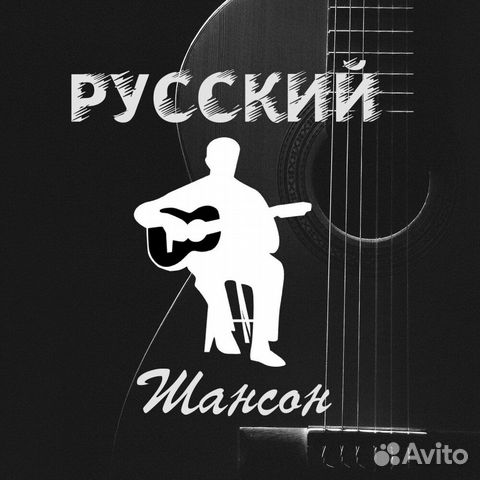 DVD диск - Русский Шансон 1 (альбомы)
