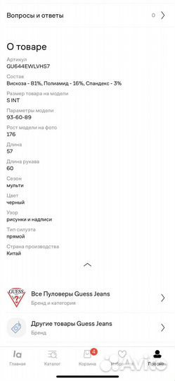 Guess джемпер, кофта женский новый оригинал