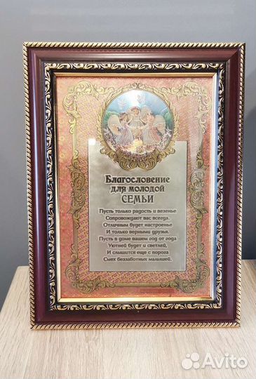 Все для свадьбы