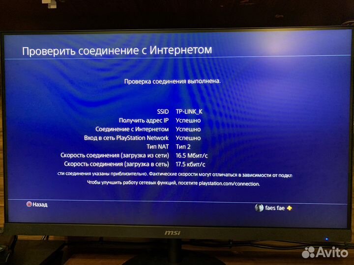 Sony playstation 4 slim 1 tb