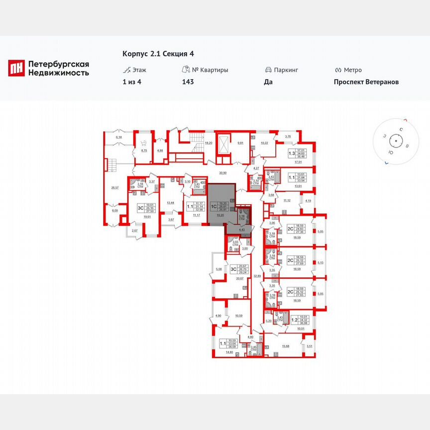 Квартира-студия, 26,8 м², 1/4 эт.
