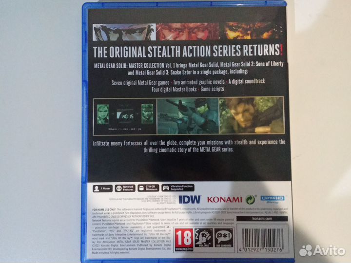 Metal gear solid master collection ps5