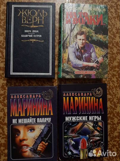 Книги 1шт