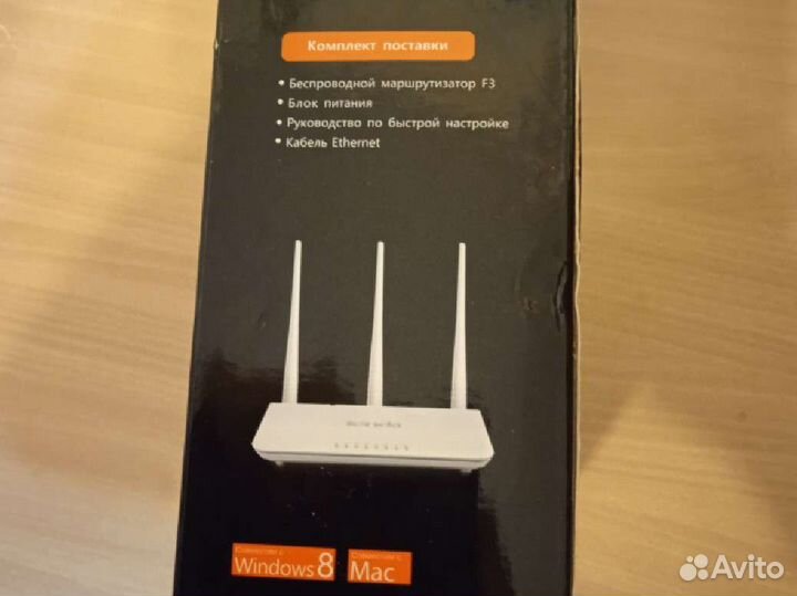 Беспроводной маршрутизатор N300