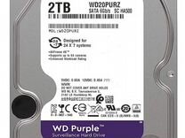 Жесткий диск wd purple 2тб