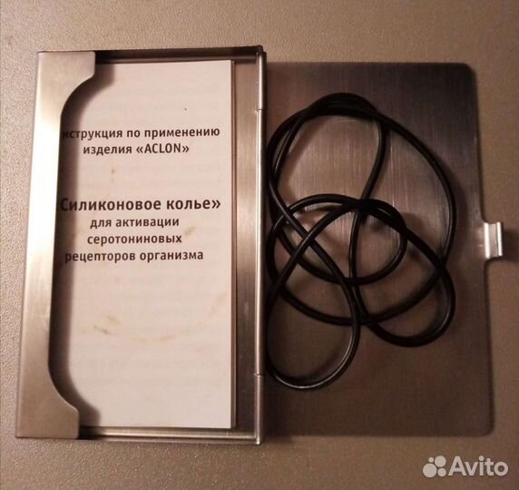 Силиконовое колье Aclon