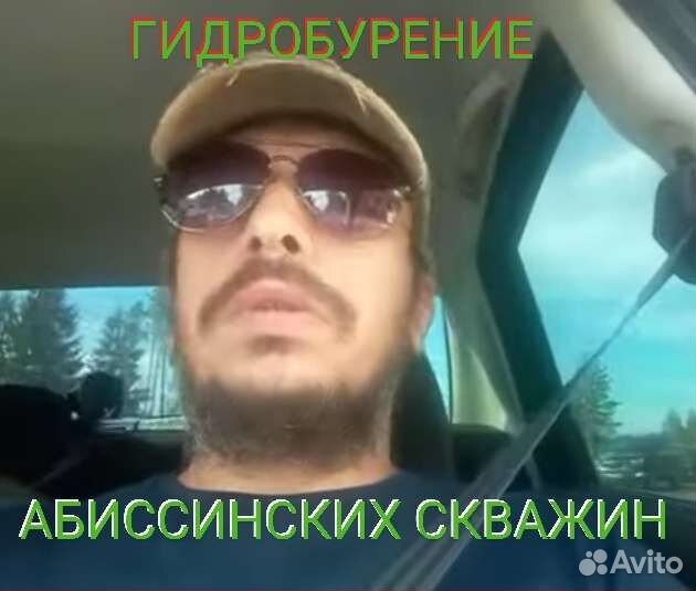 Бурение скважин