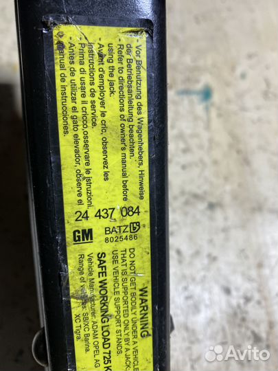 Домкрат штатный Opel Corsa C Арт. 77480