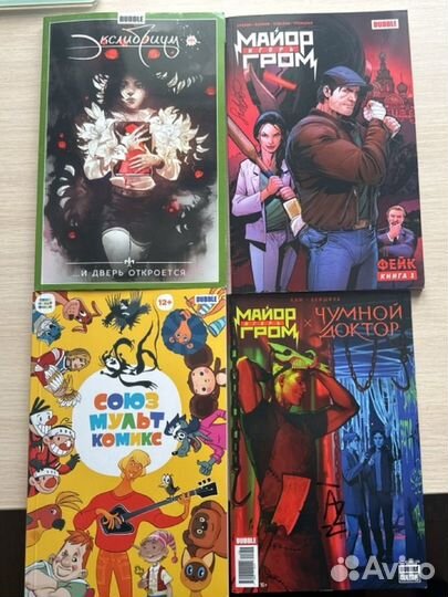 Комиксы bubble