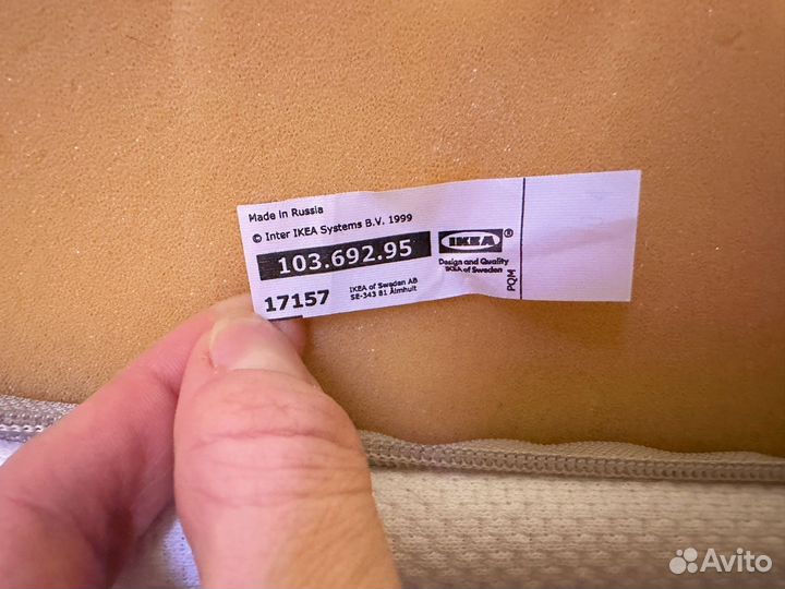 Матрас 80 на 200 IKEA