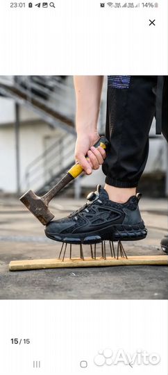 Кроссовки мужские рабочие с подноском