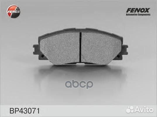 Колодки торм.пер. BP43071 fenox