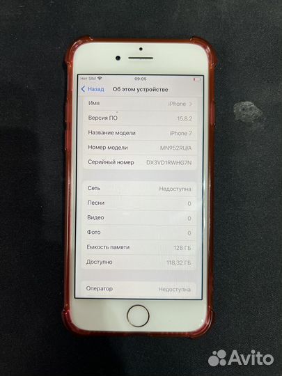 iPhone 7, 128 ГБ