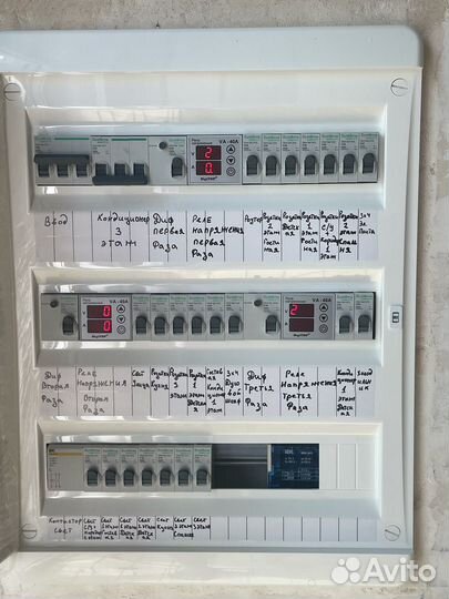 Электромонтажные работы