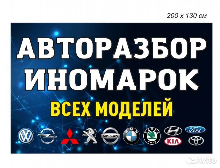 Разбор (б/у Запчасти) Kia Rio 2003 1.5