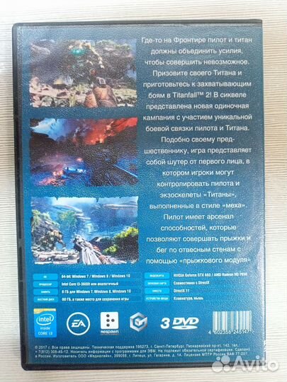 Игры на дисках для пк