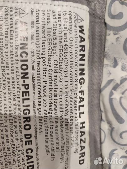 Эрго рюкзак слинг