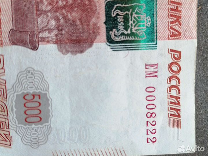 Банкнота 5000 рублей