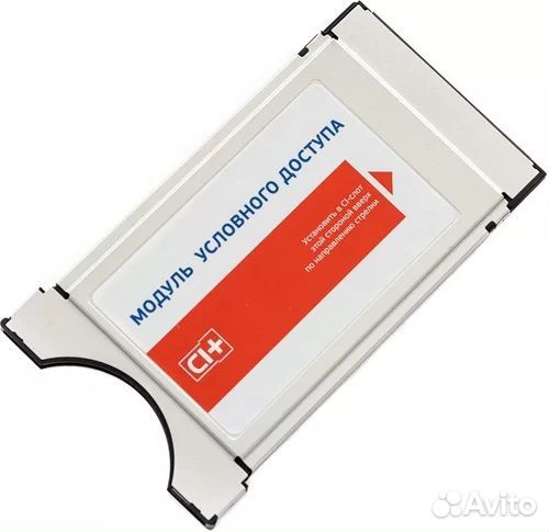 CAM модуль Триколор