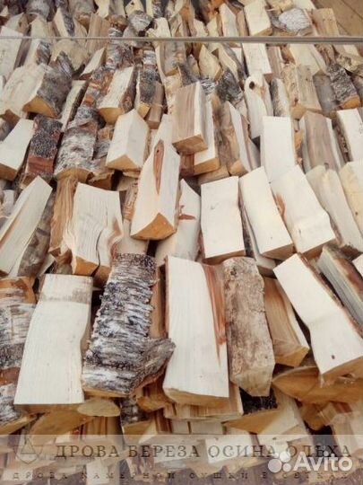 Дрова сухие